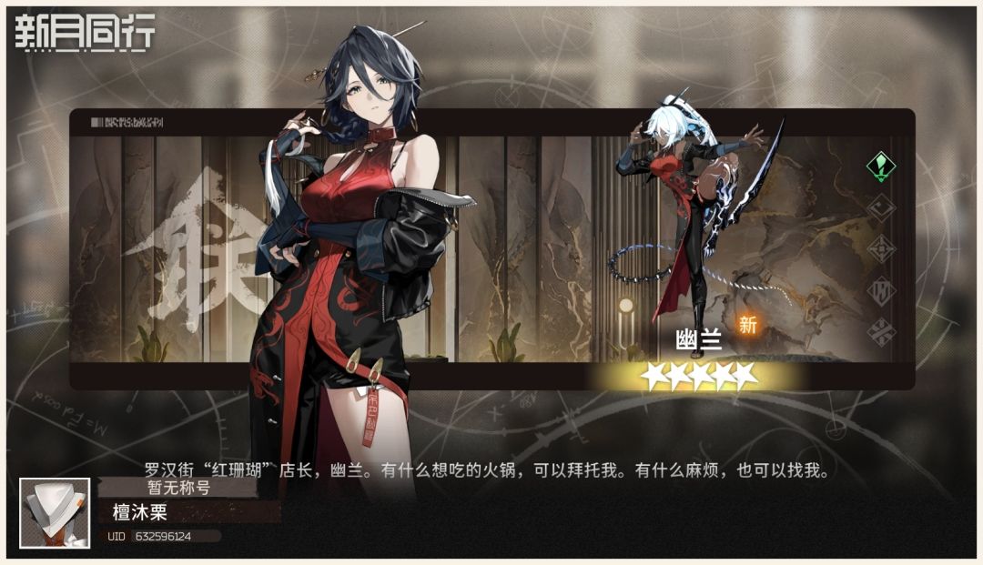 这怎么还变色了 1