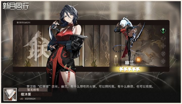 这怎么还变色了截图