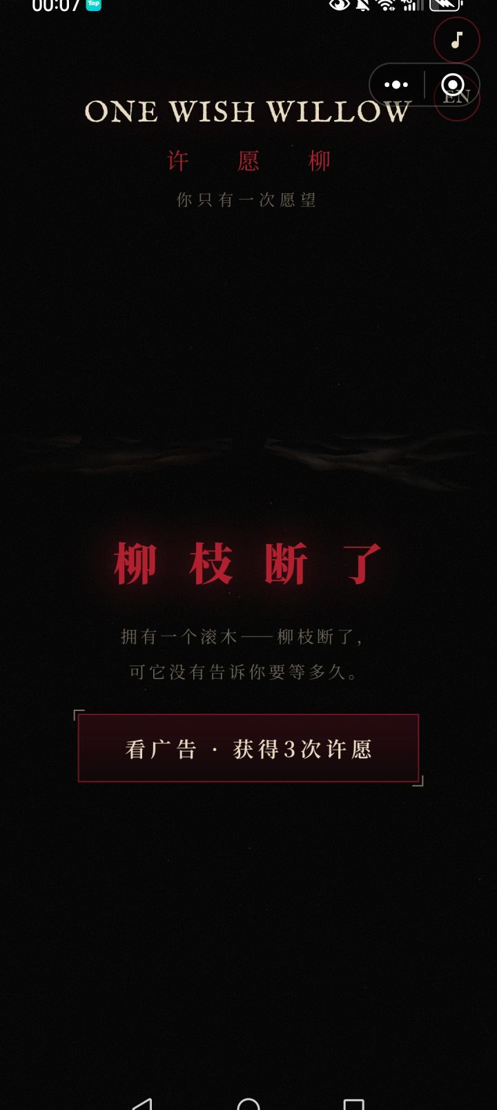 我得到了一个滚木🥵截图