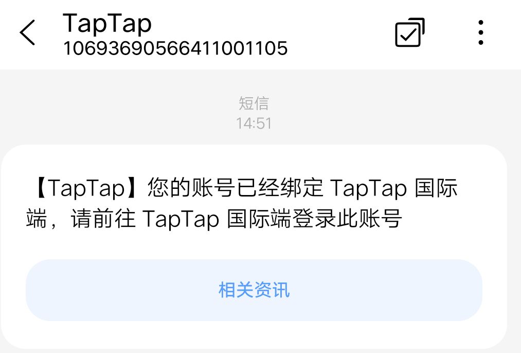 国际版tap 1