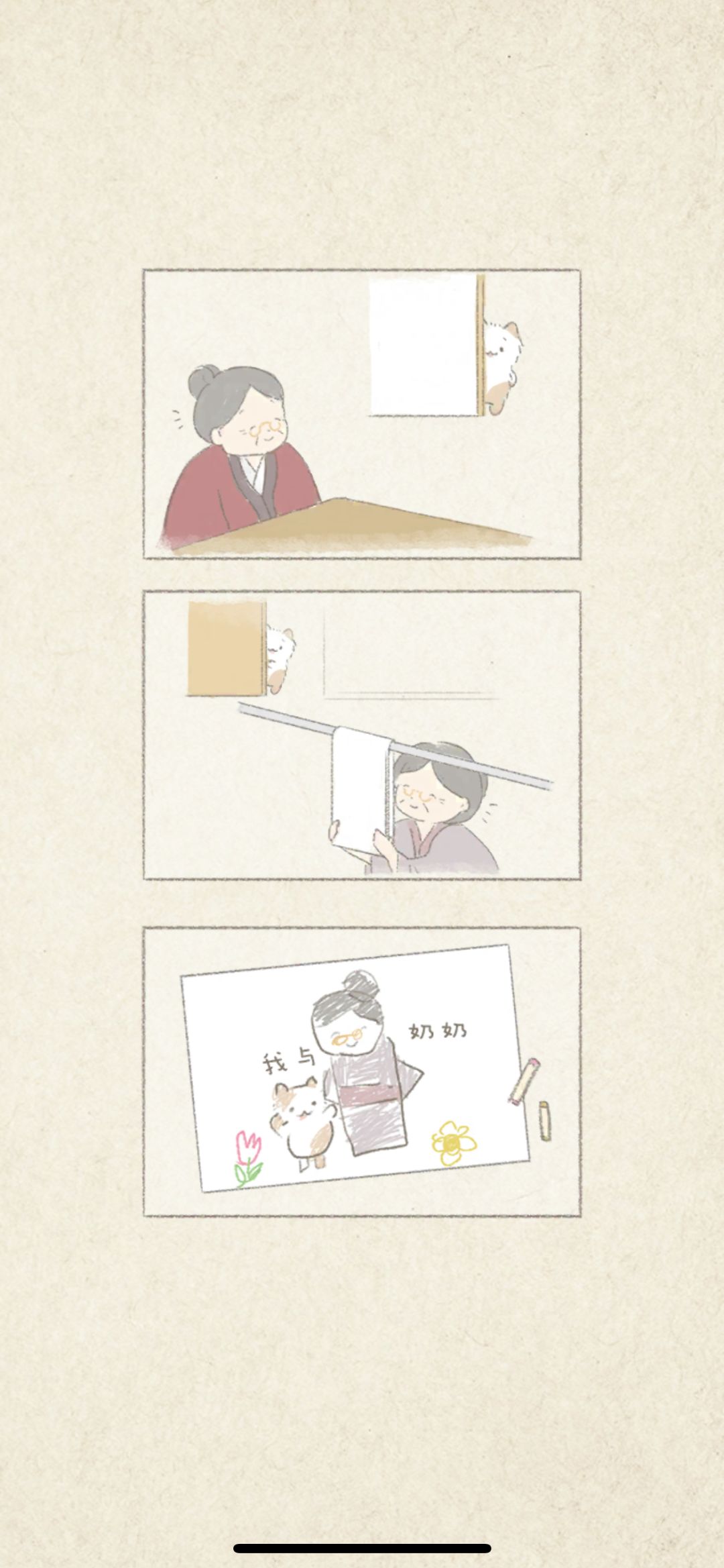 动态图片 7