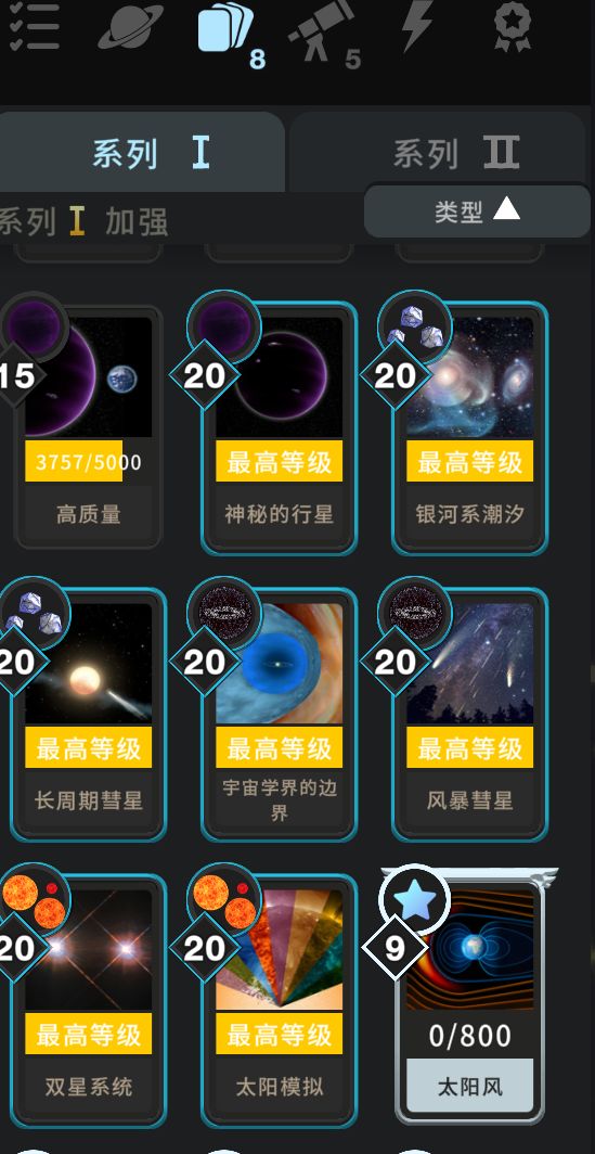 求大神帮忙分析，为什么卡 72 级上不去了 3
