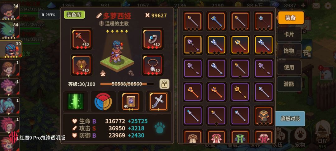 36过奥妹,纪念一下 2
