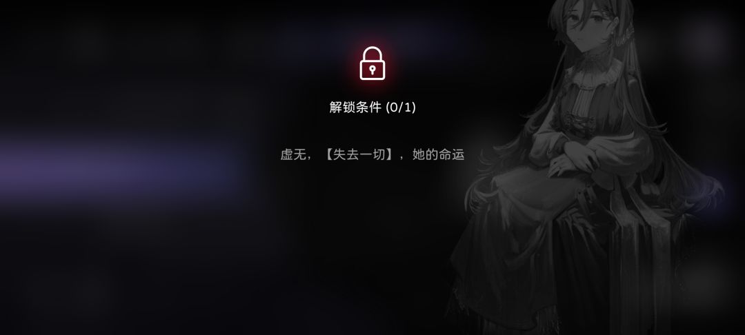第一张魔王曲怎么解 2