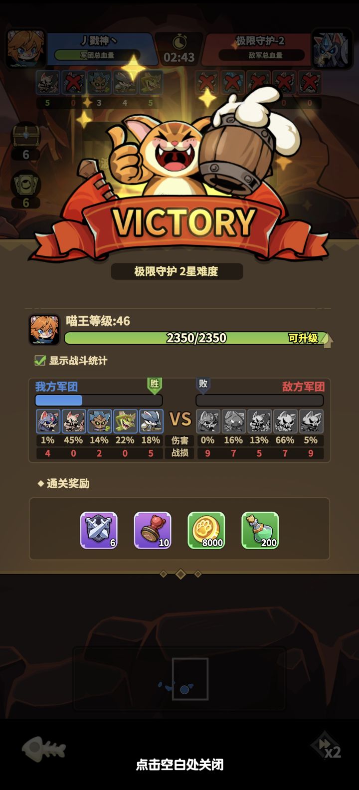 太肝了截图