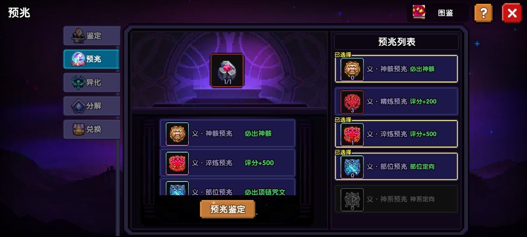 第一次赌一把成 2