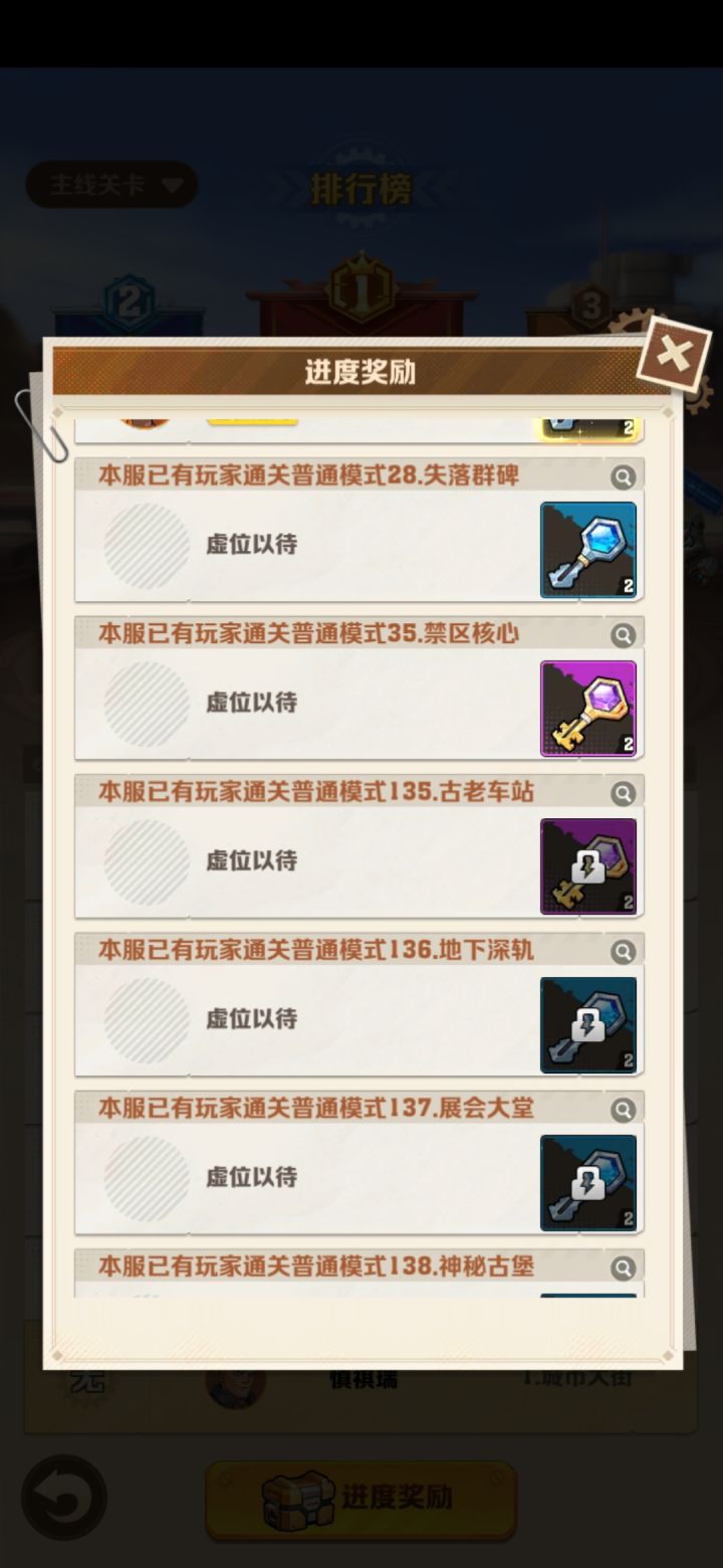35之后这么跳跃吗？截图