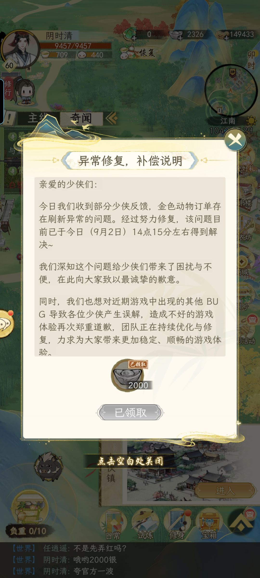 动态图片 1