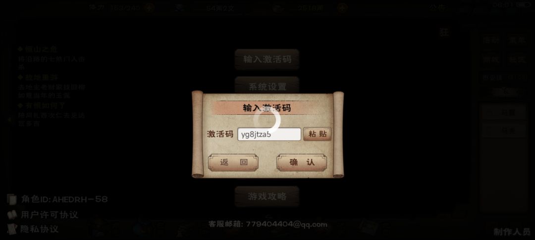 动态图片 4