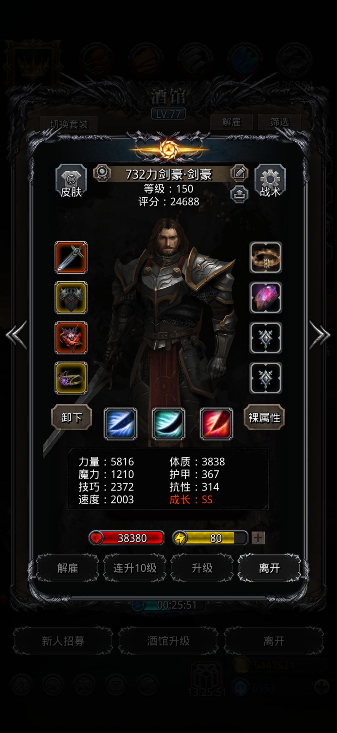裂隙91低配版 5