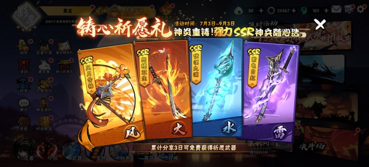 怎么选啊截图