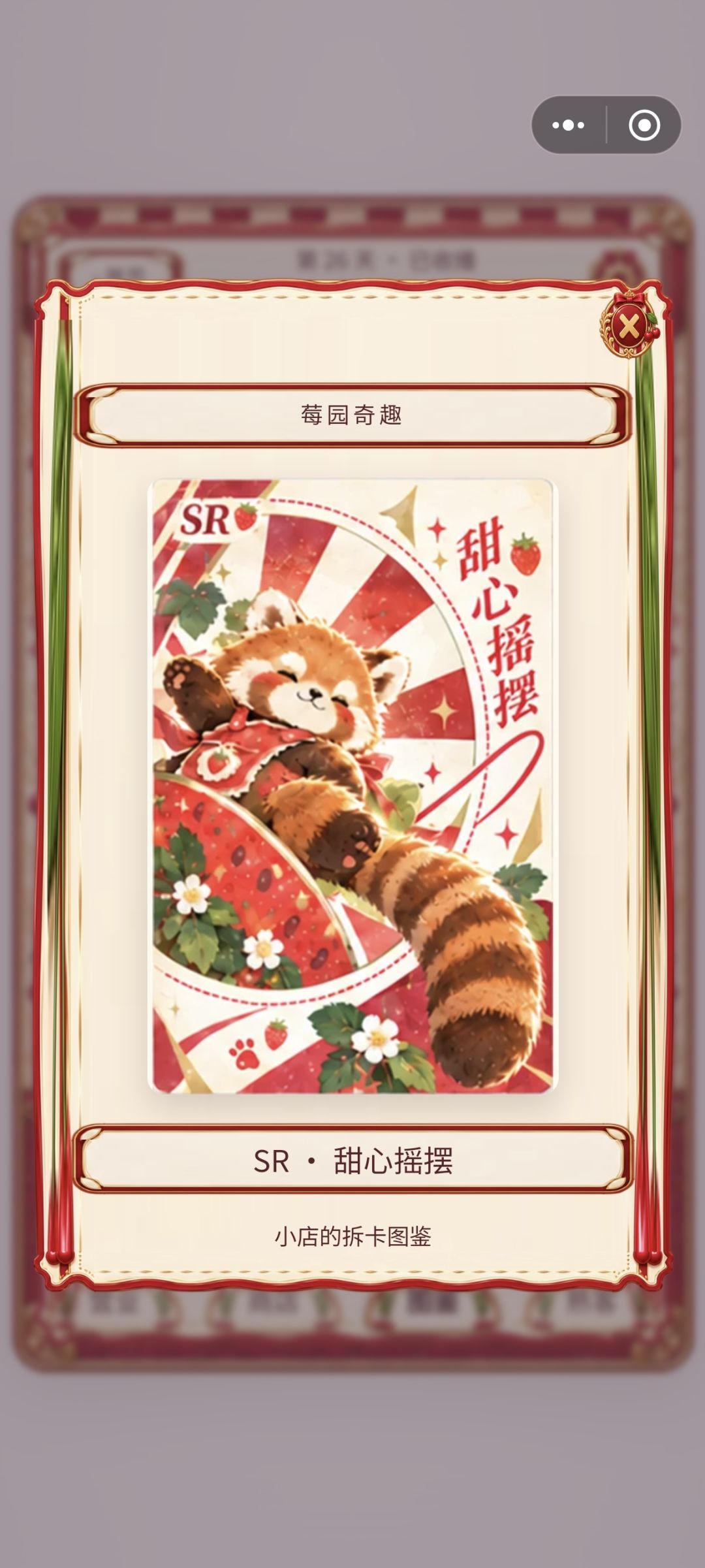 记录一下进度(三) 5