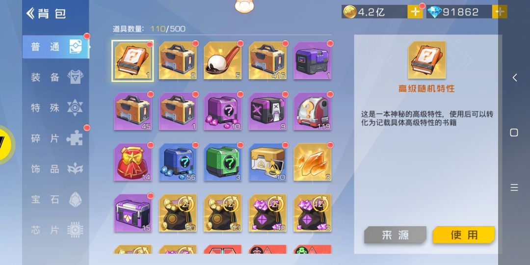 全网最肝 2