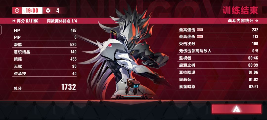 稳啦!全都稳啦! 3