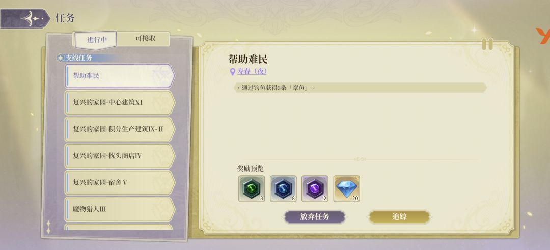 通关了 1