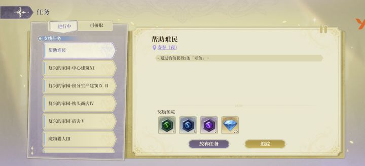 通关了截图