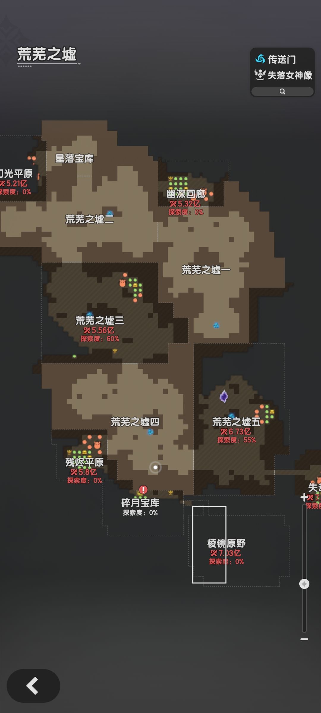 你绝对想不到，骑士推图可以跳着推截图