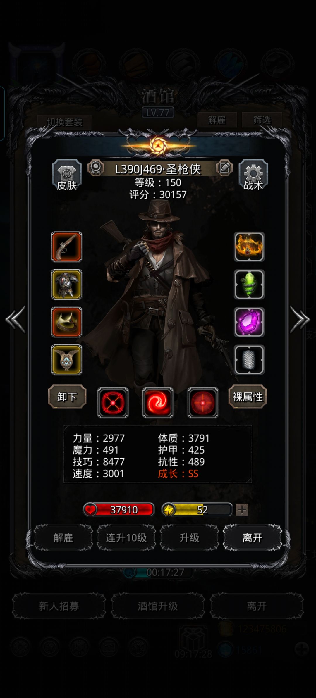 大佬看看,裂隙102这个配置为什么还跳dot 1