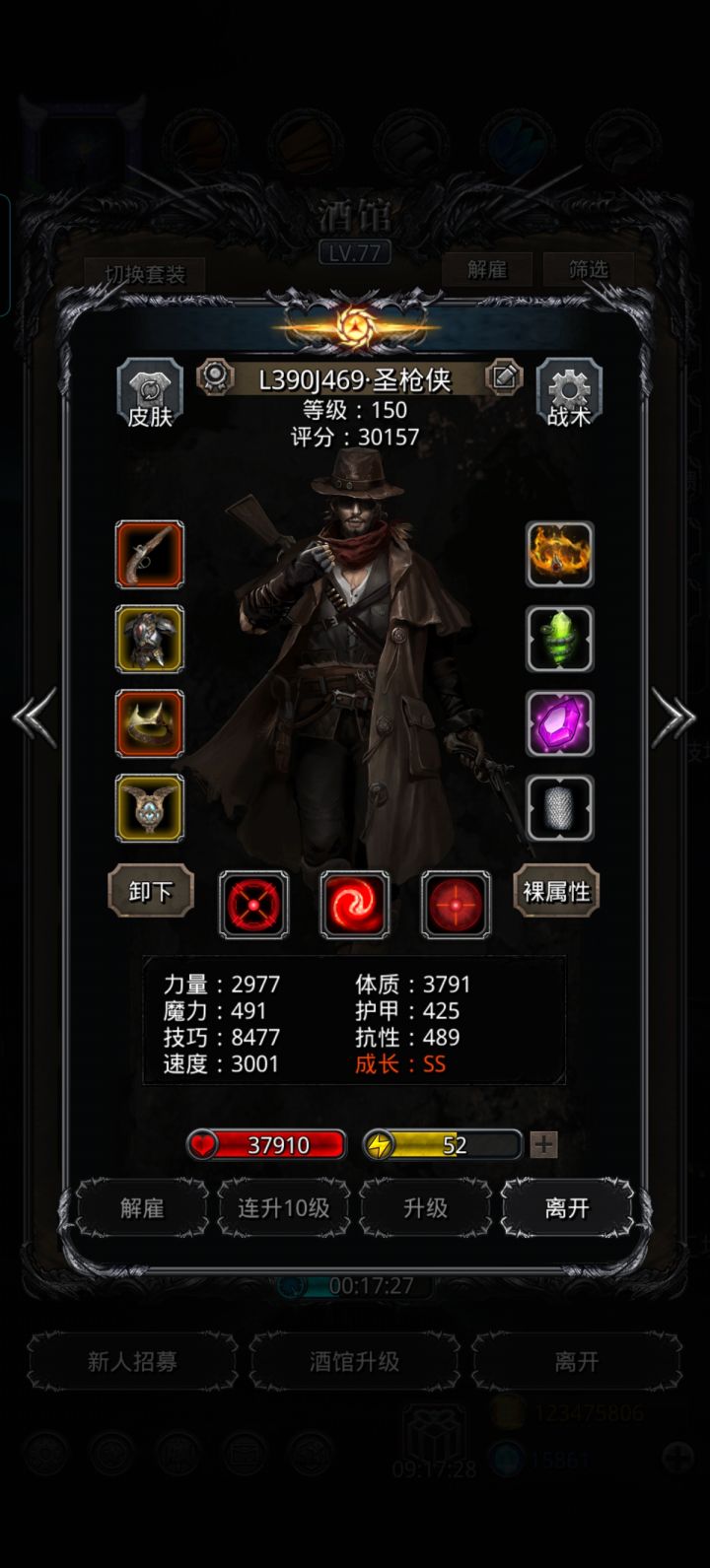大佬看看,裂隙102这个配置为什么还跳dot截图