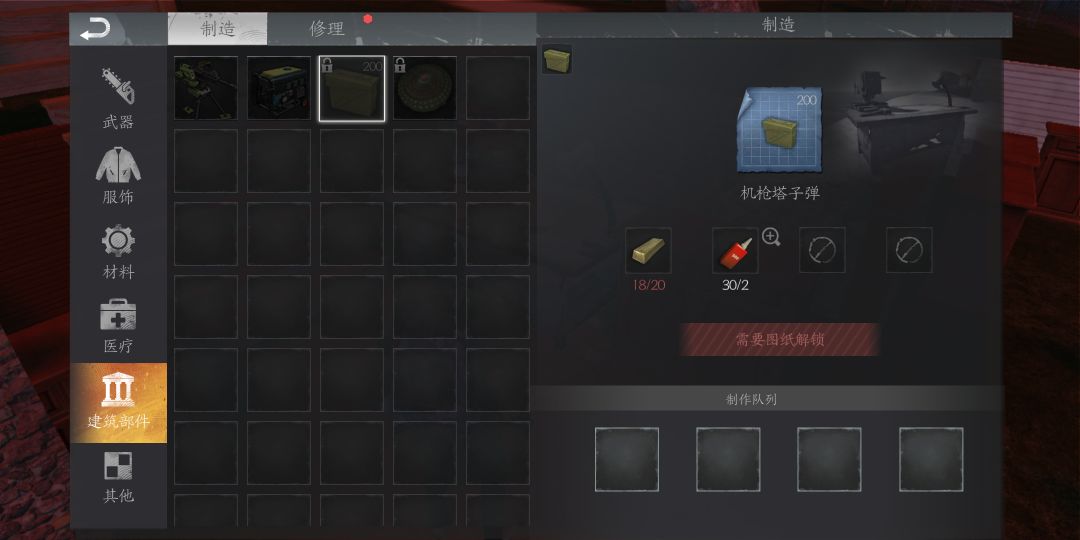 动态图片 3
