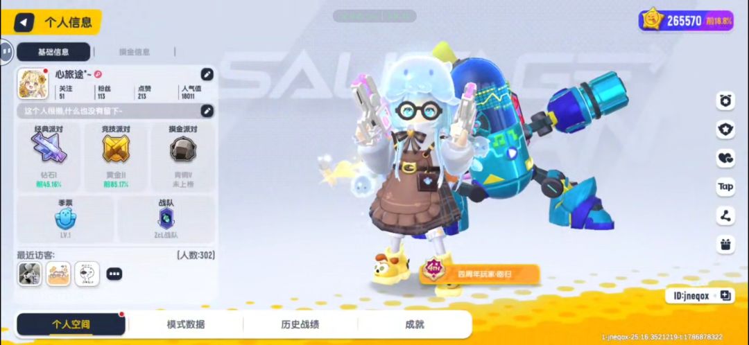 欲买桂花同载酒,终不似,少年游 1