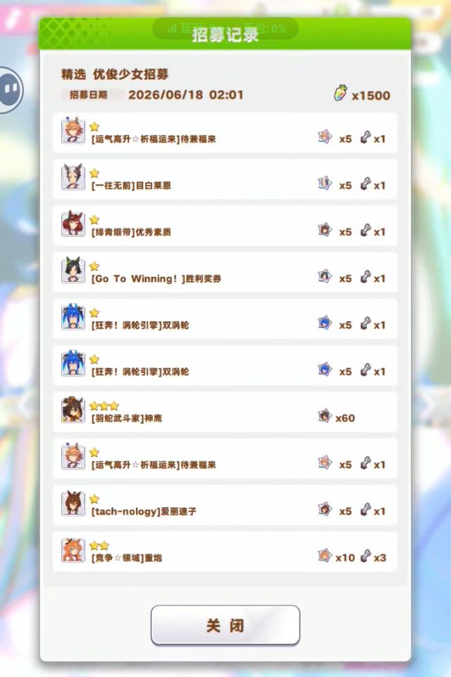 新手,没控制住抽了 3