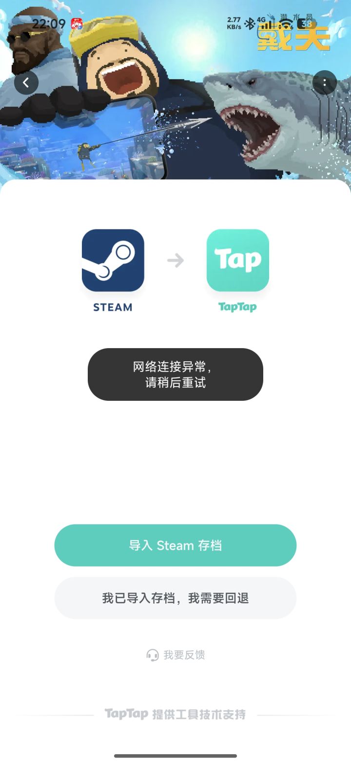 有老哥成功过吗？截图