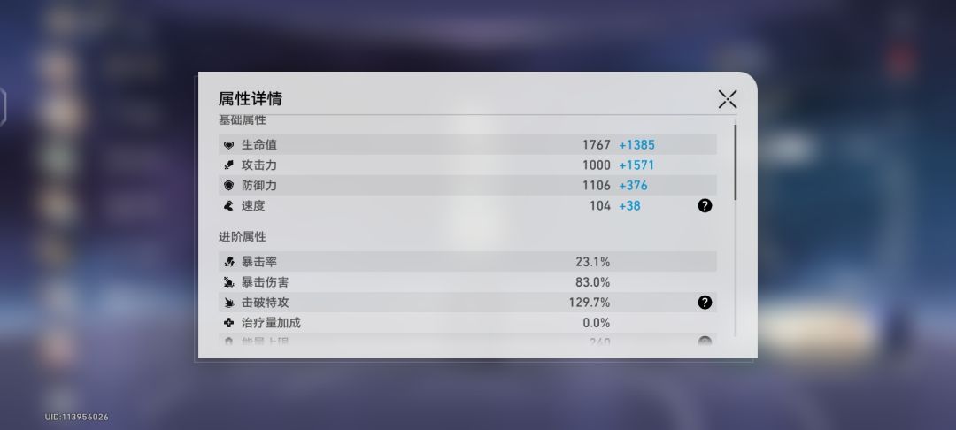 局外——局内 1