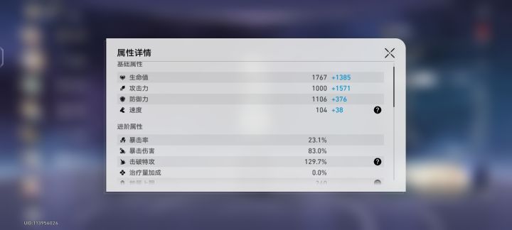 局外——局内截图