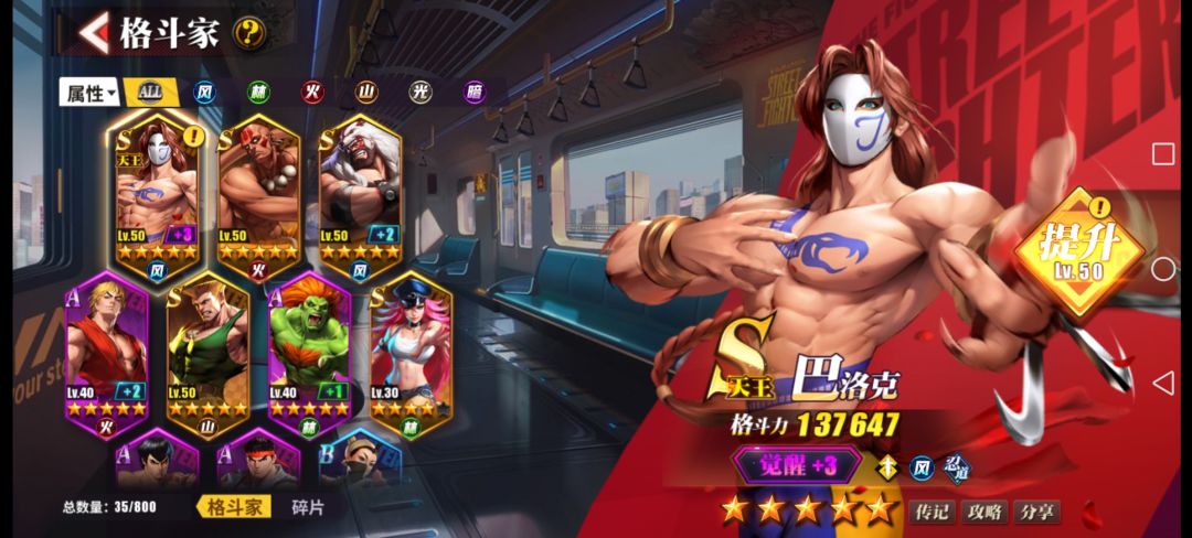 十连爪子巴洛克 2