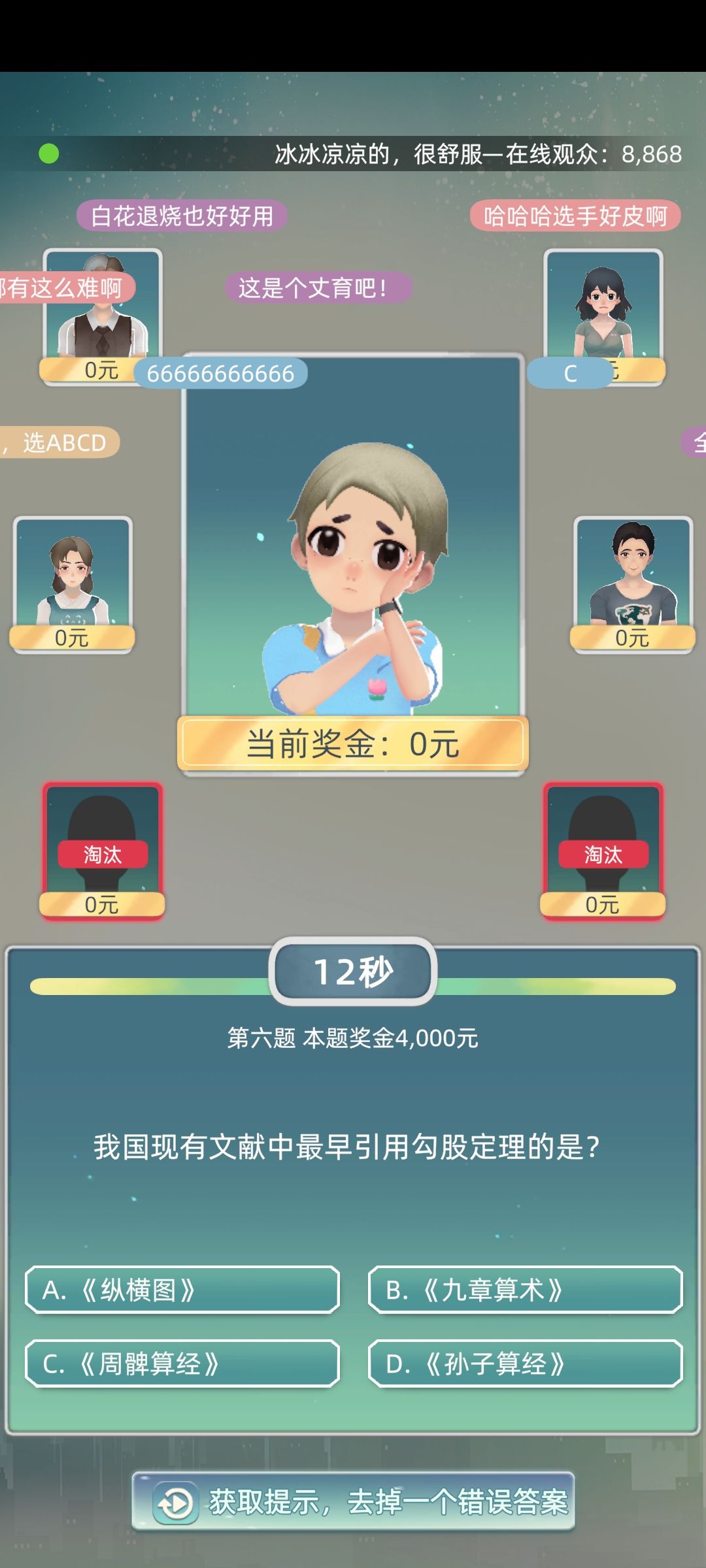 动态图片 5