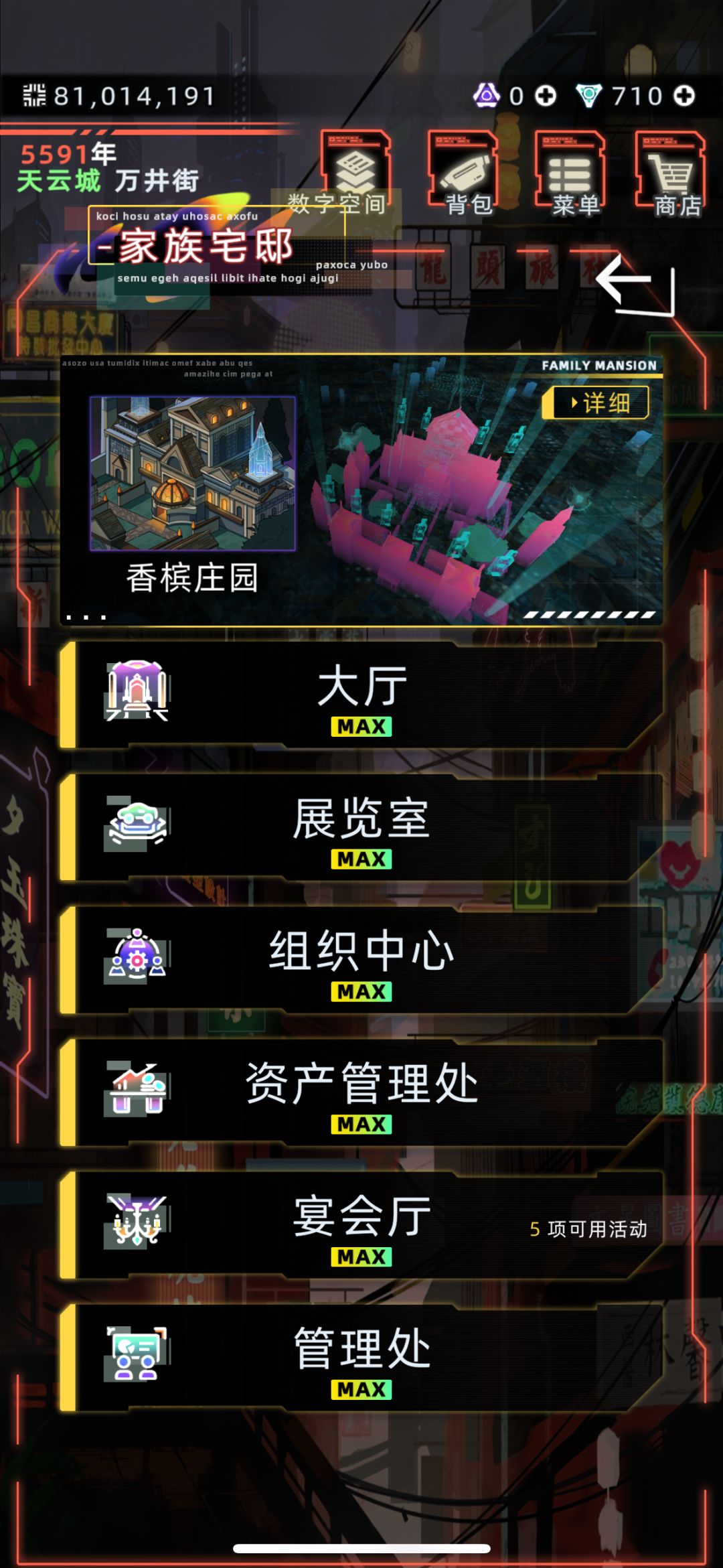 终于世家了 2
