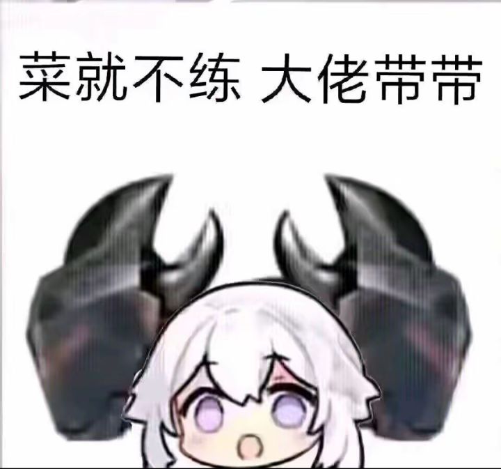 猜猜新区是在双旦前还是双旦后截图