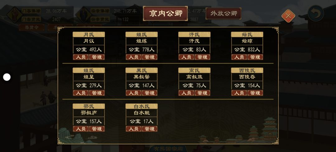 怎么把这两个姮卿合并啊 1