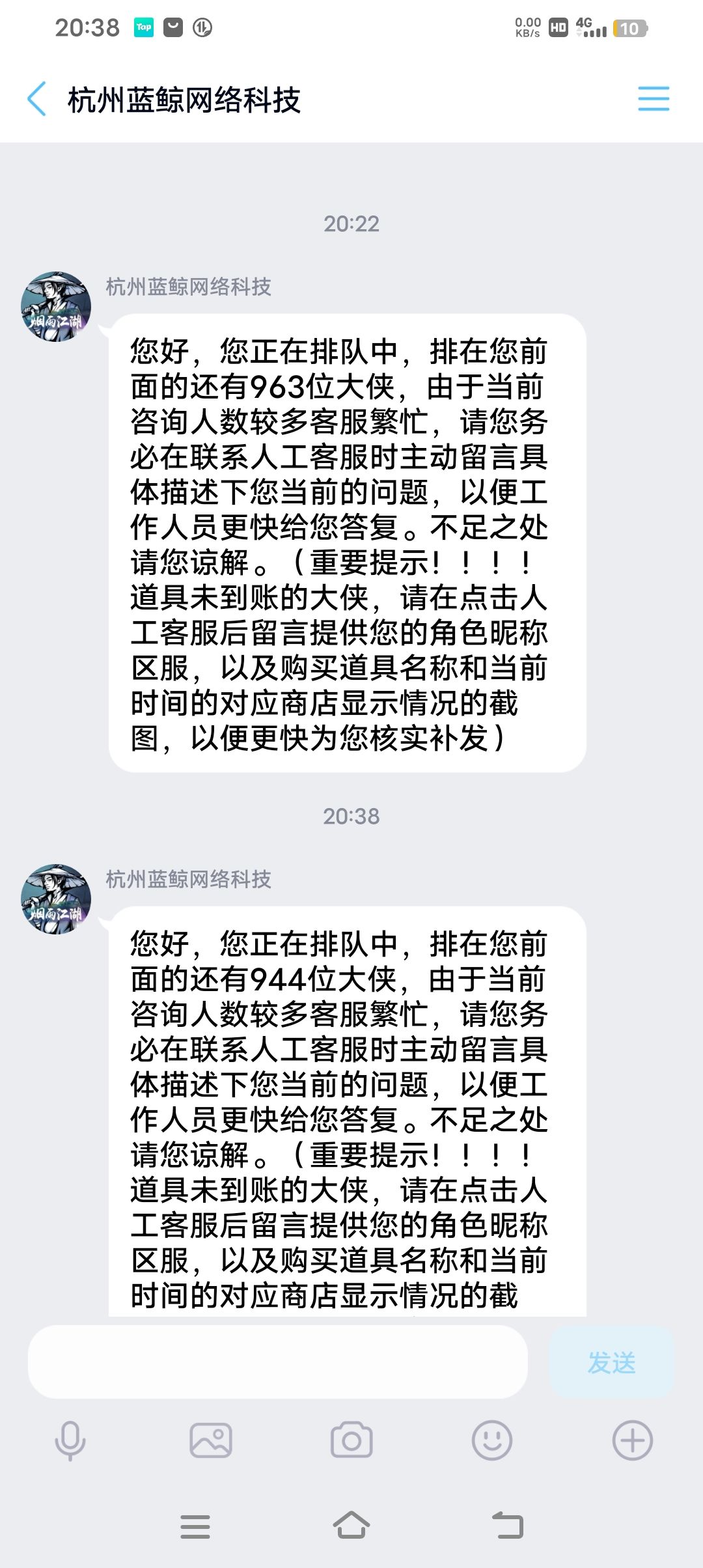 懒鲸客服每天都这么忙吗 1