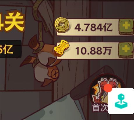 白嫖金鱼 1