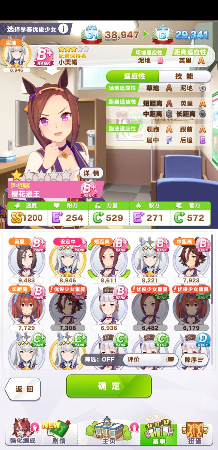 摆了截图