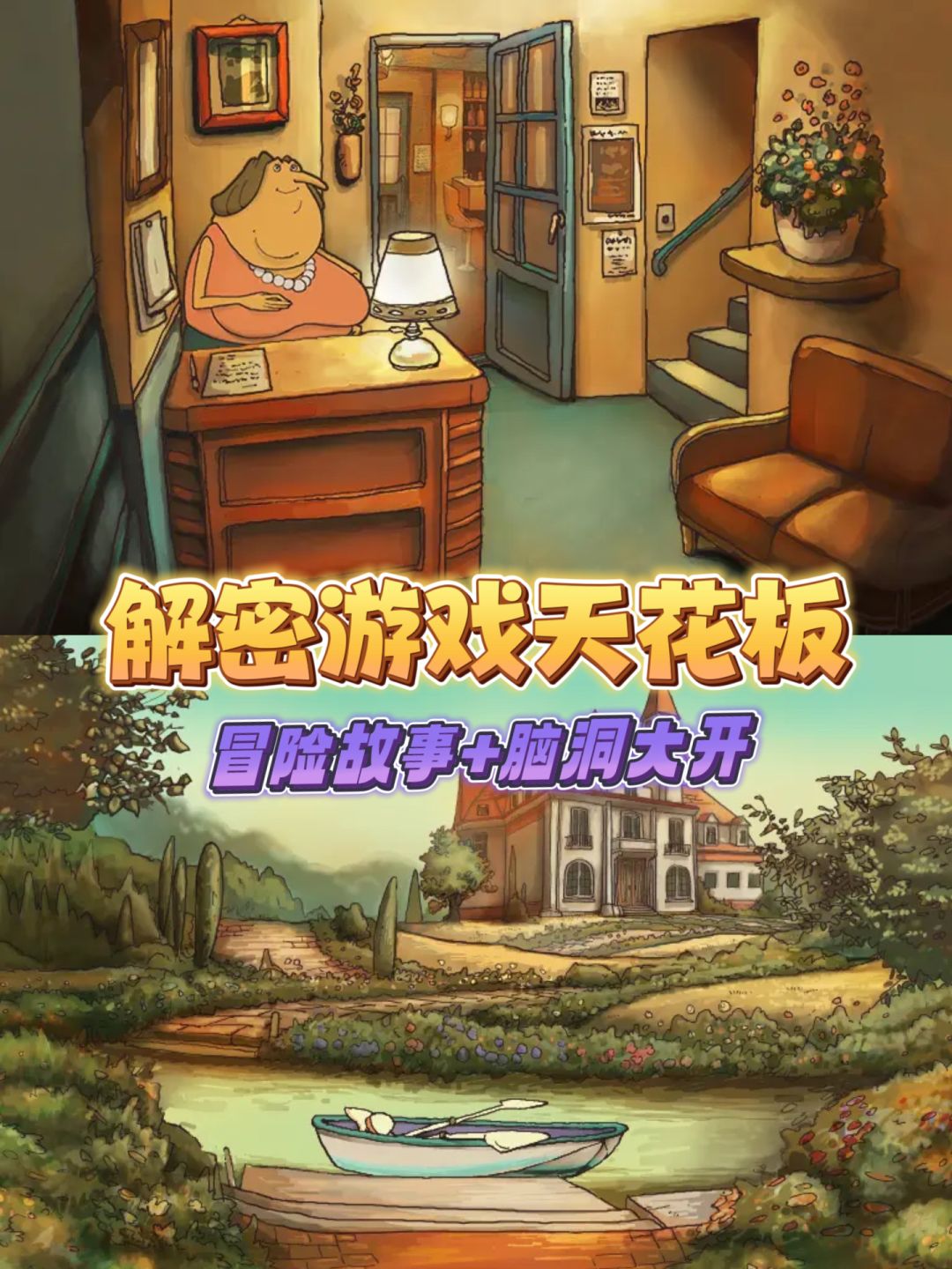 2024了谁还惦记着这个手游😭 1