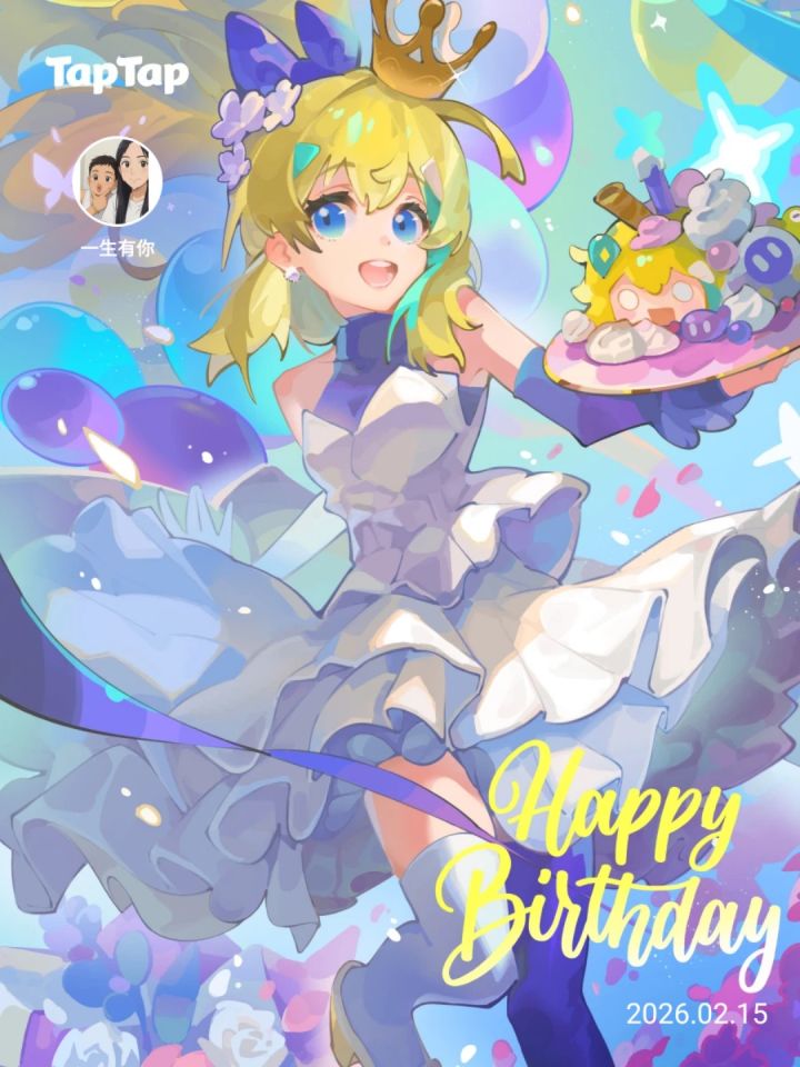 生日截图