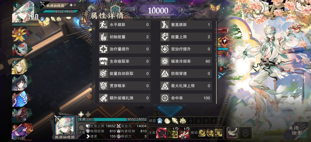 什么叫我满共研还有冷却问题 3