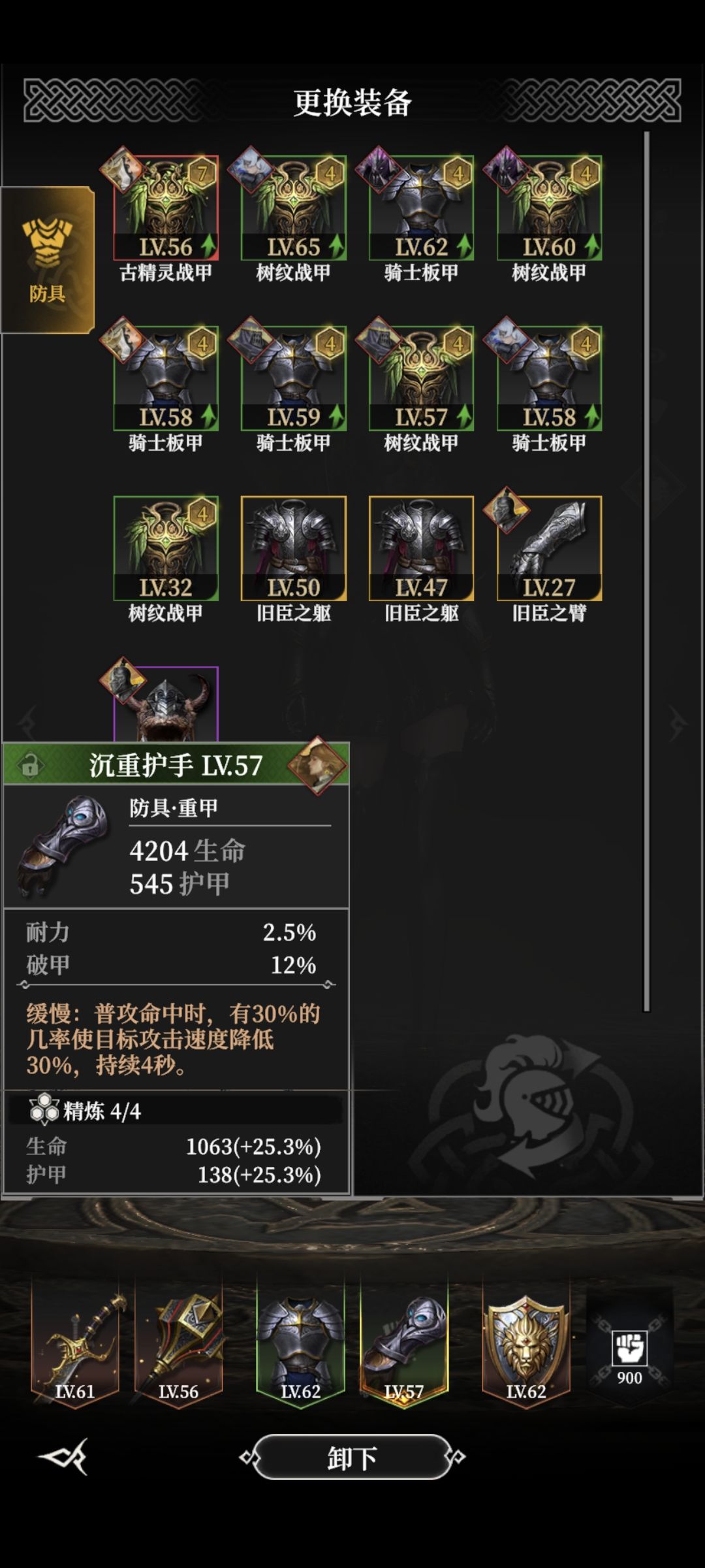 300层过了,不能陷入思维误区 5