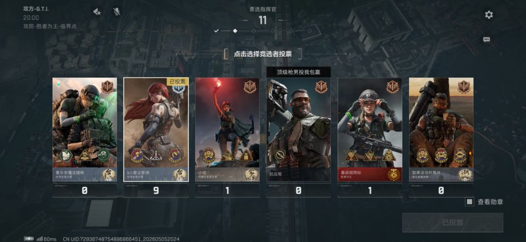 动态图片 3