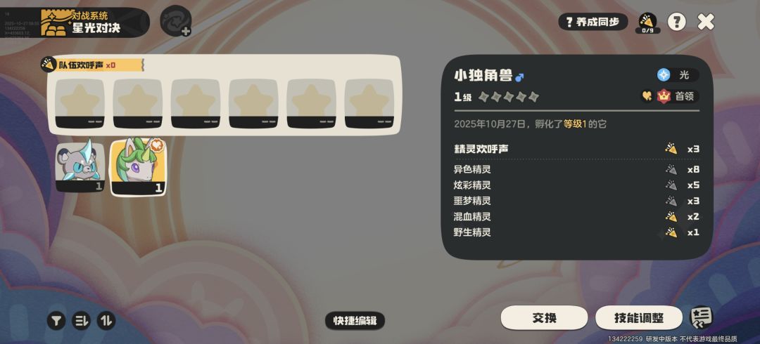 这么离谱的吗,这个模式 1