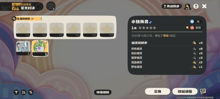这么离谱的吗,这个模式截图