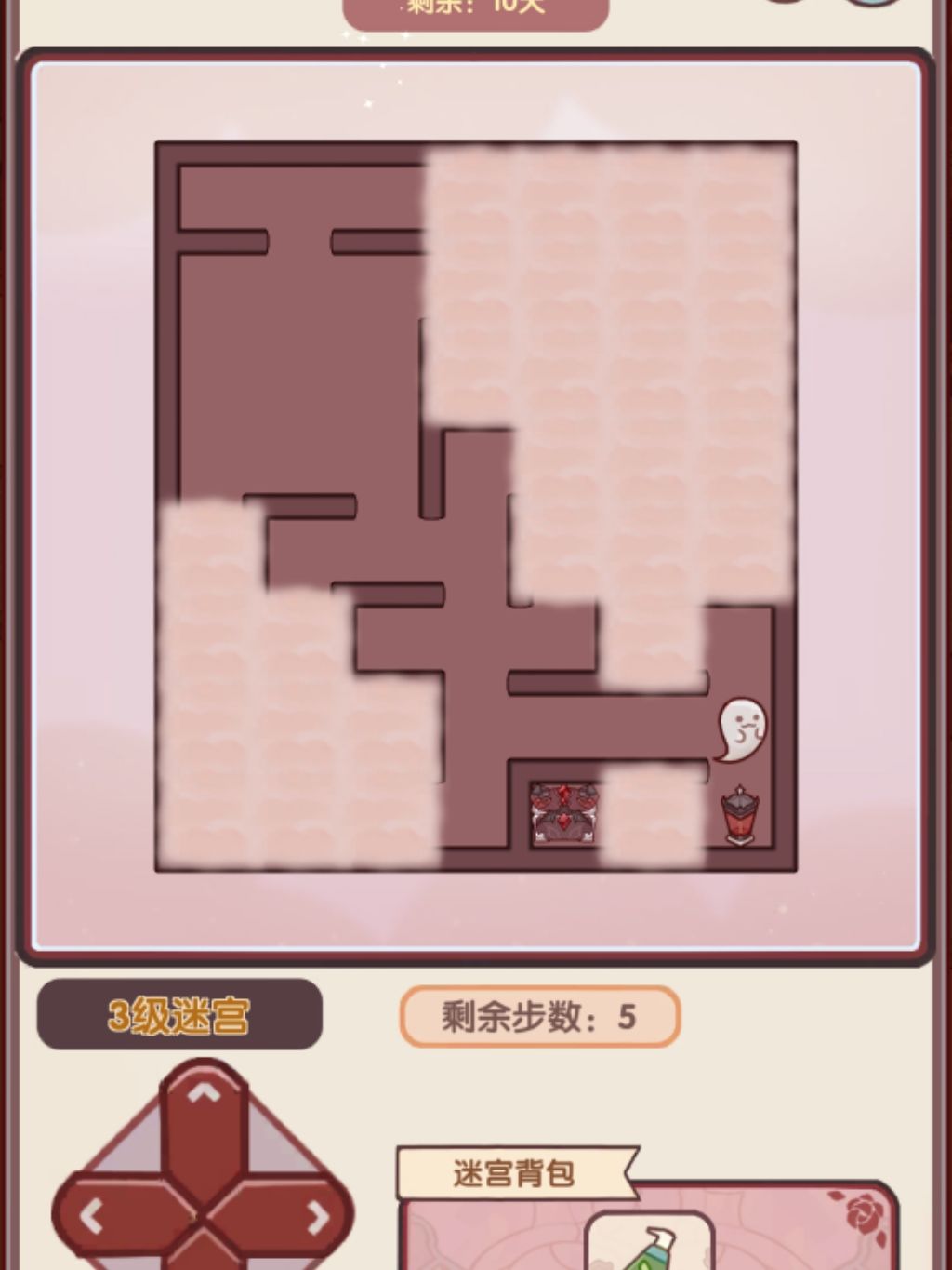 迷踪 1