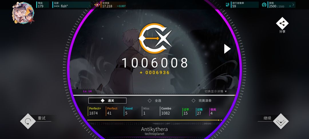 推推推 9