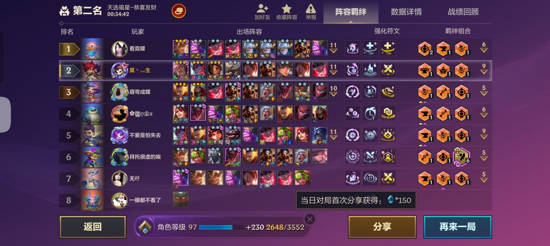 很难相信在这个三星五费秒全屏的时代 2