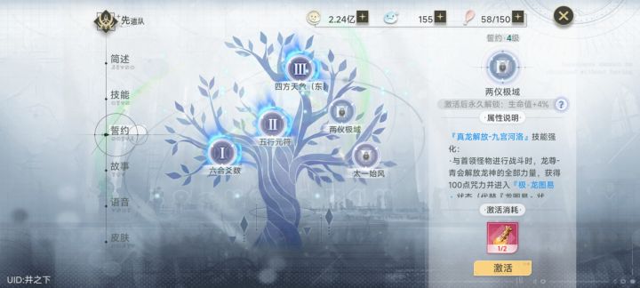 不行了，真没抽数了截图