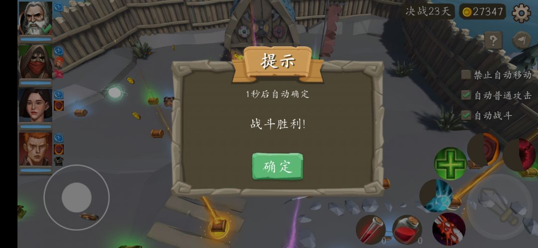 动态图片 8
