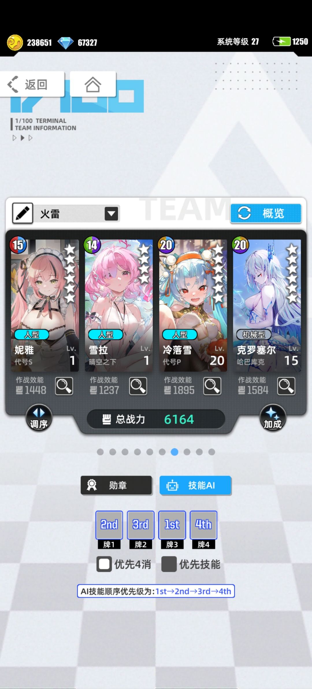【我的百分之一】【百分之一】 3